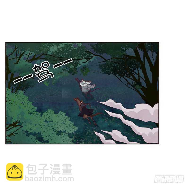 我要杀了你-第255话