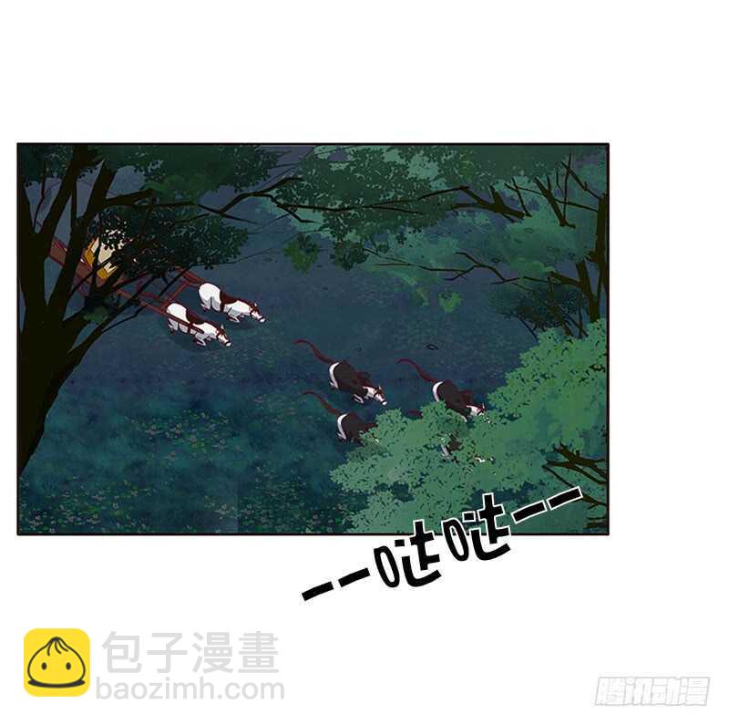 我要杀了你-第255话