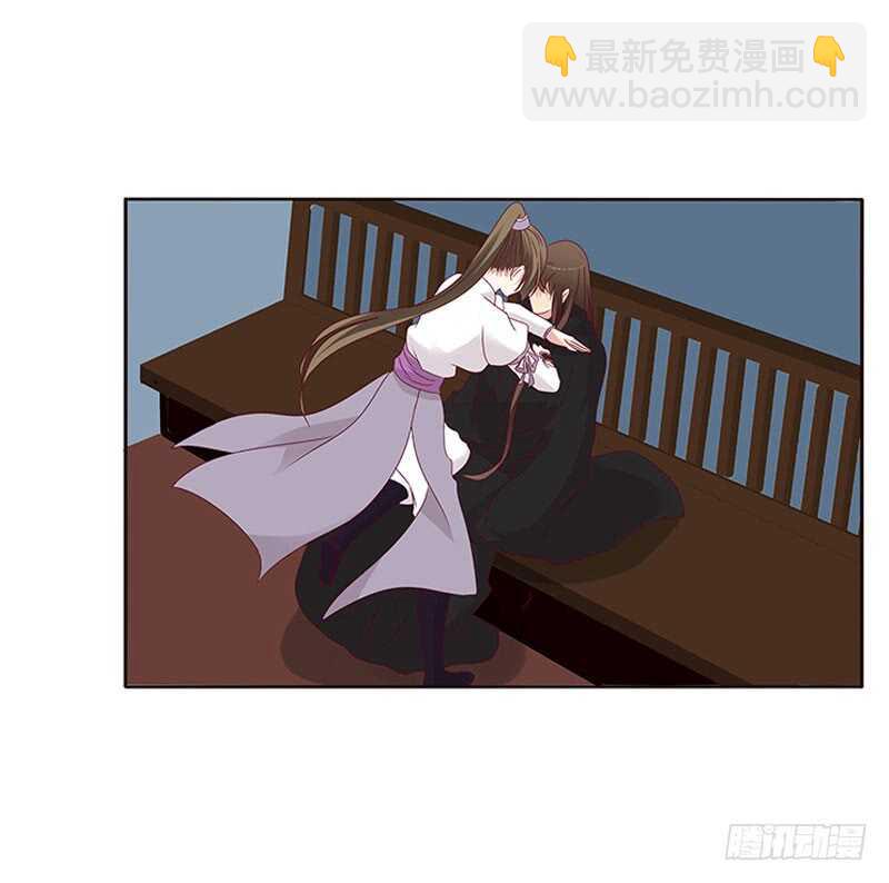 我要杀了你-第255话