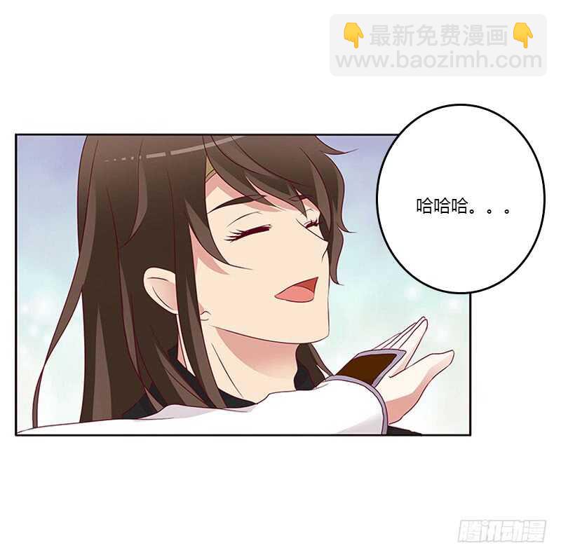 我要杀了你-第255话