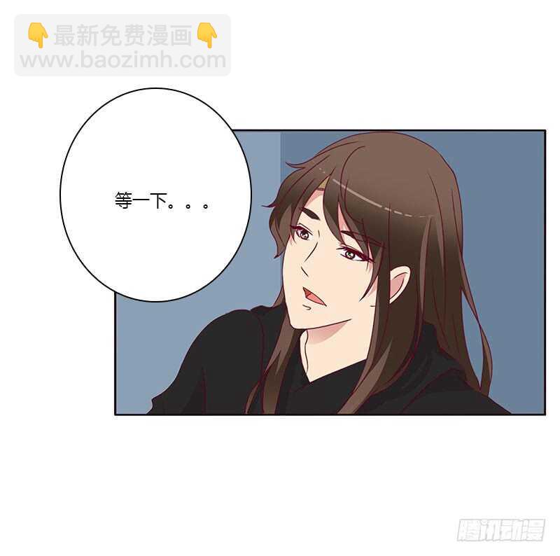 我要杀了你-第255话