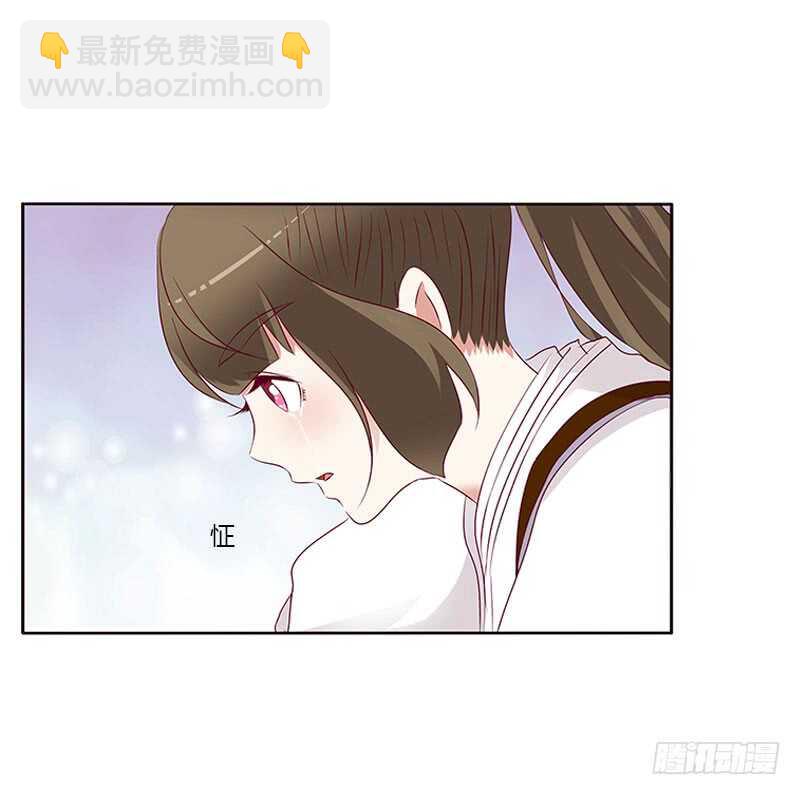 我要杀了你-第255话