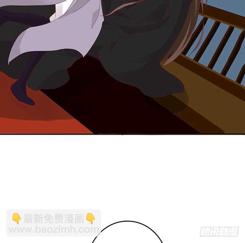 我要杀了你-第255话
