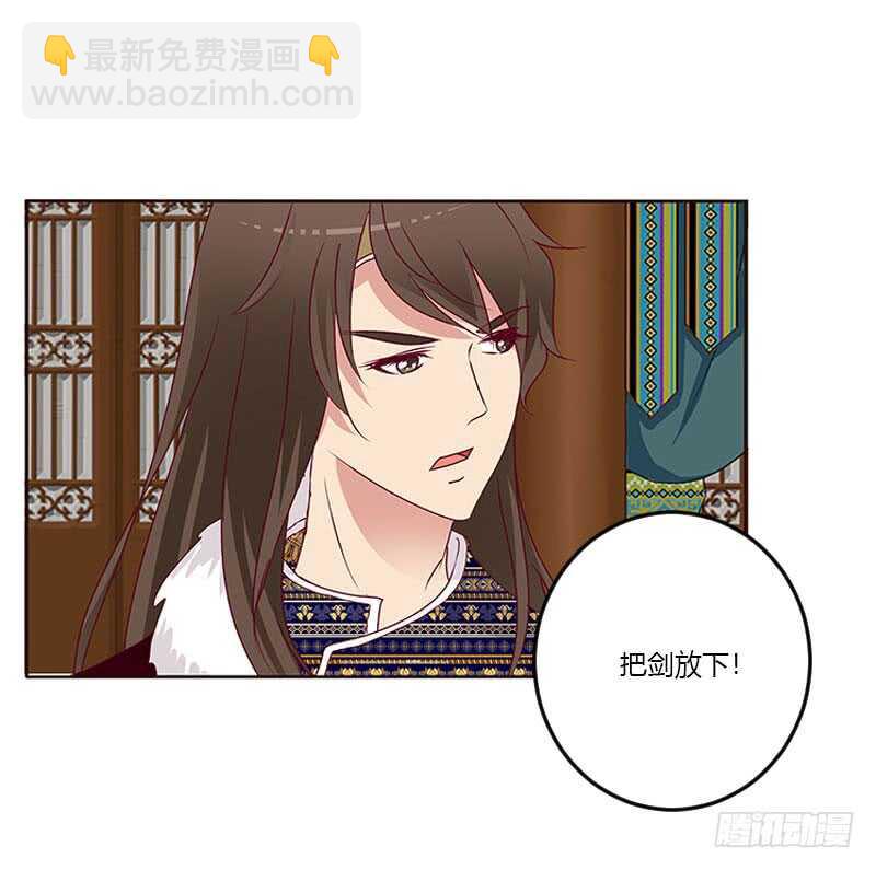 我只在乎你-第259话