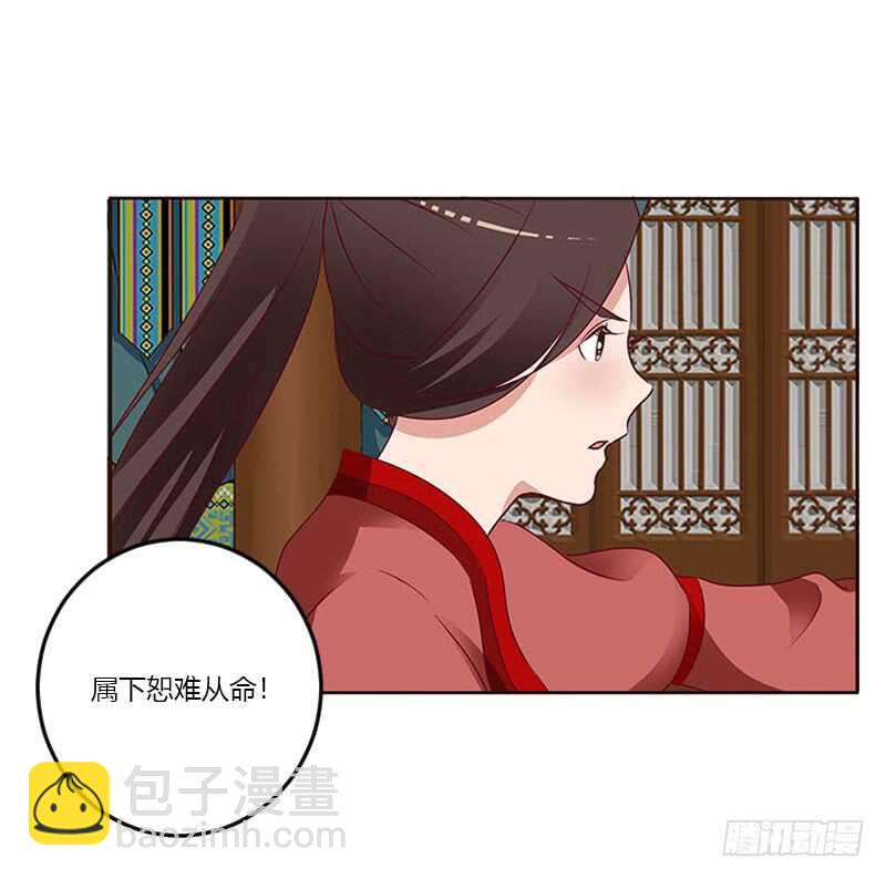 我只在乎你-第259话
