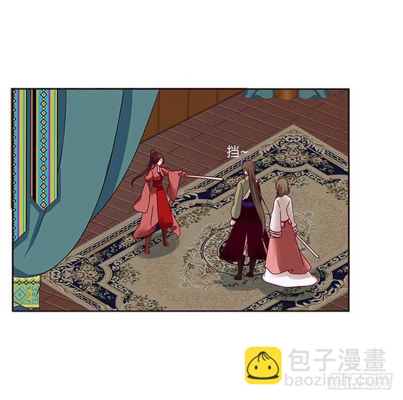 我只在乎你-第259话