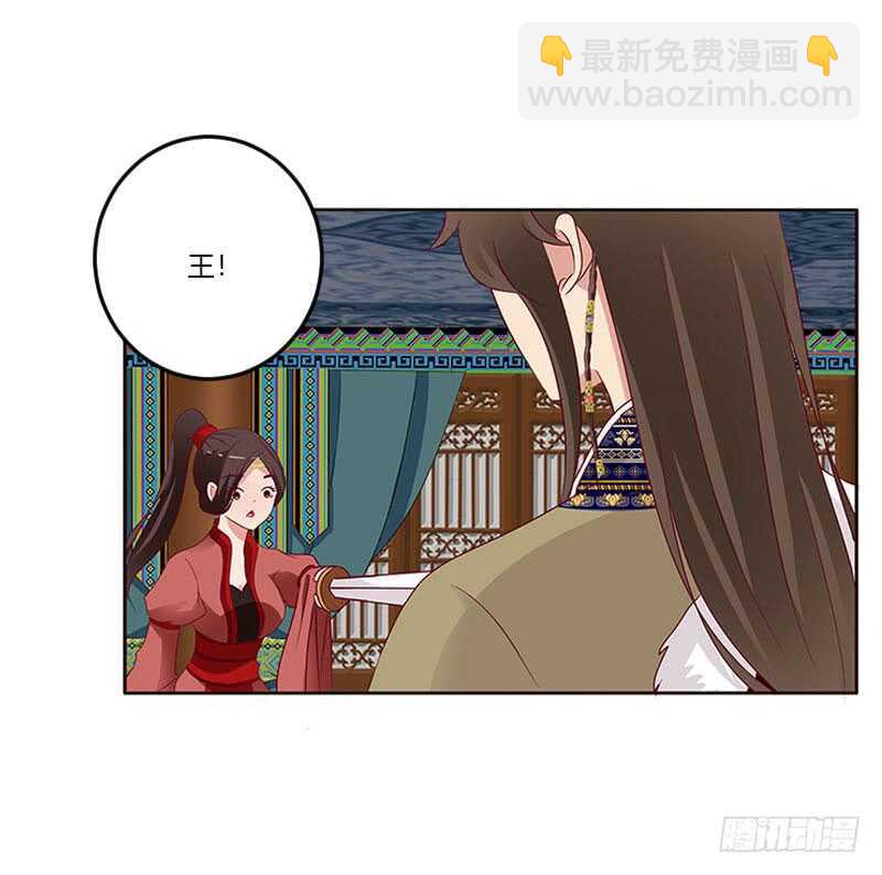我只在乎你-第259话