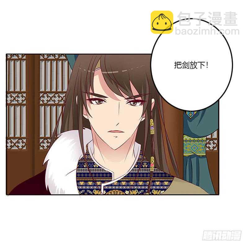 我只在乎你-第259话