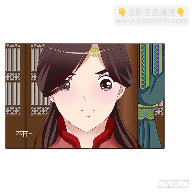 我只在乎你-第259话