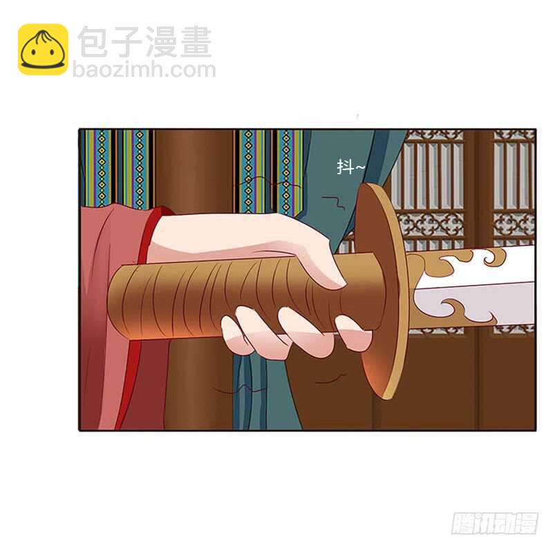 我只在乎你-第259话