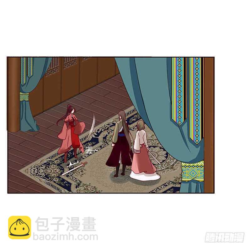 我只在乎你-第259话