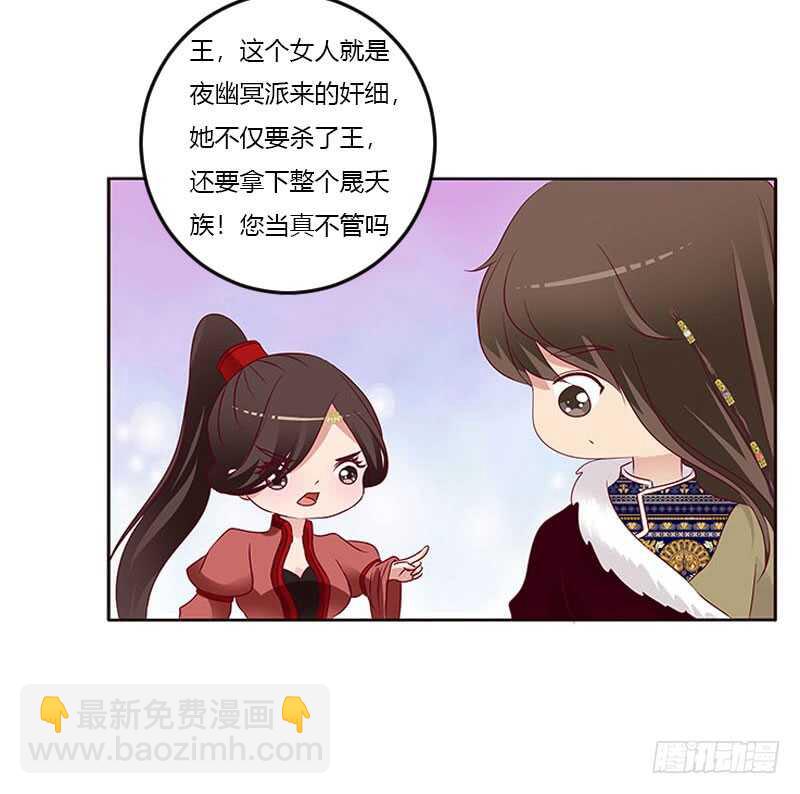 我只在乎你-第259话