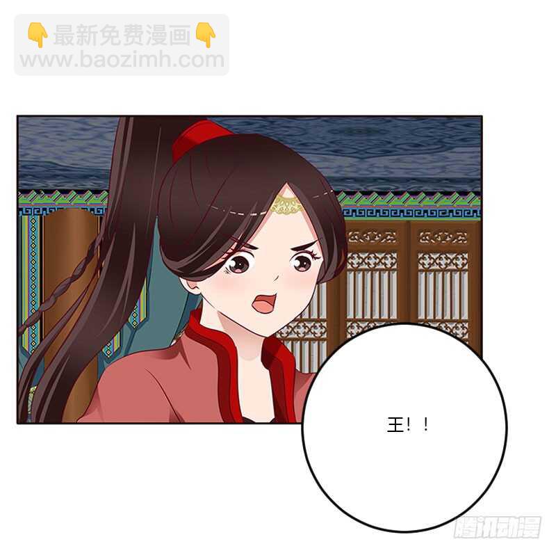我只在乎你-第259话