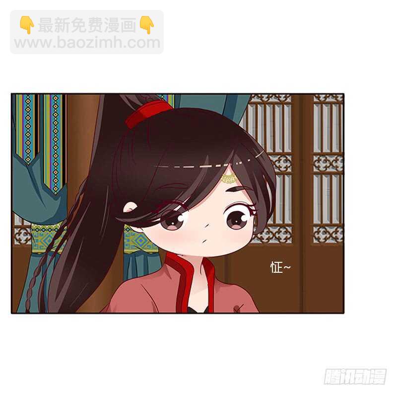 我只在乎你-第259话