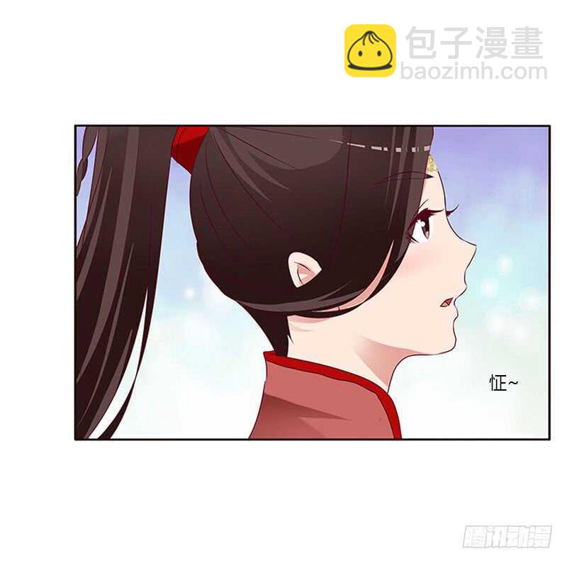 我只在乎你-第259话