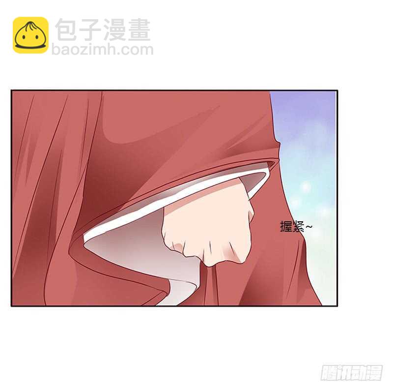 我只在乎你-第259话