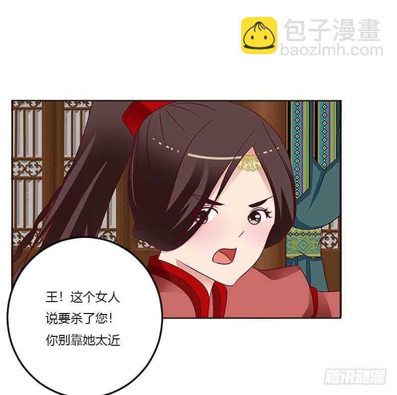 我只在乎你-第259话