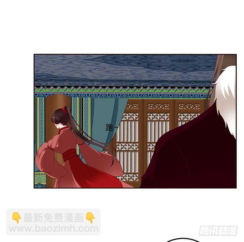 我只在乎你-第259话