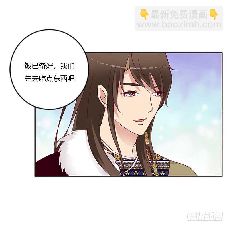 我只在乎你-第259话