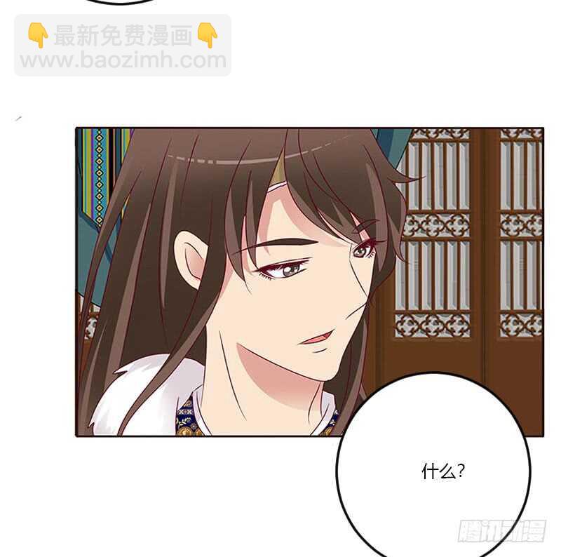 我只在乎你-第259话