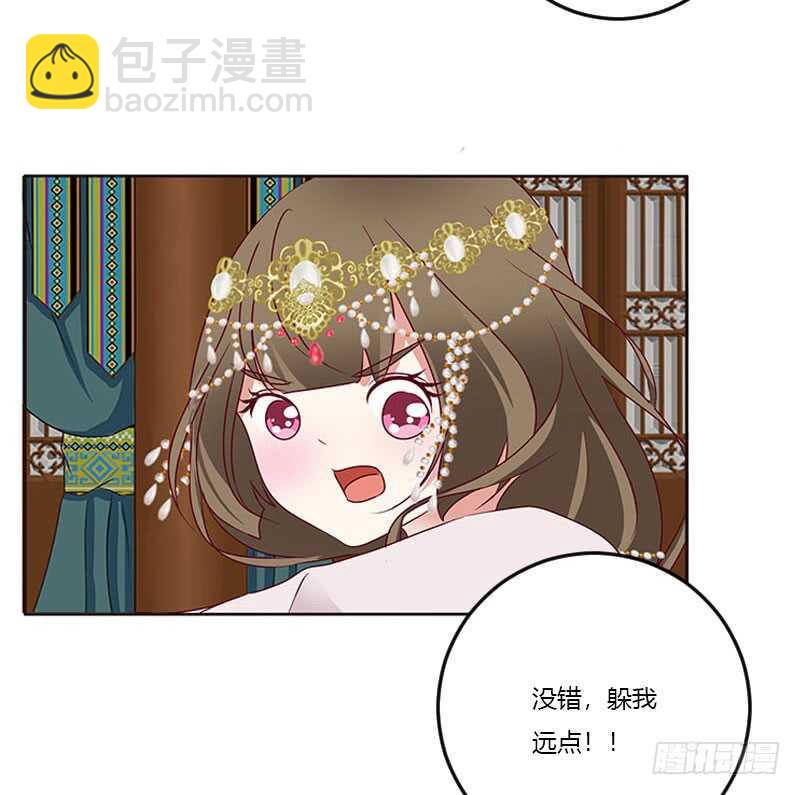我只在乎你-第259话
