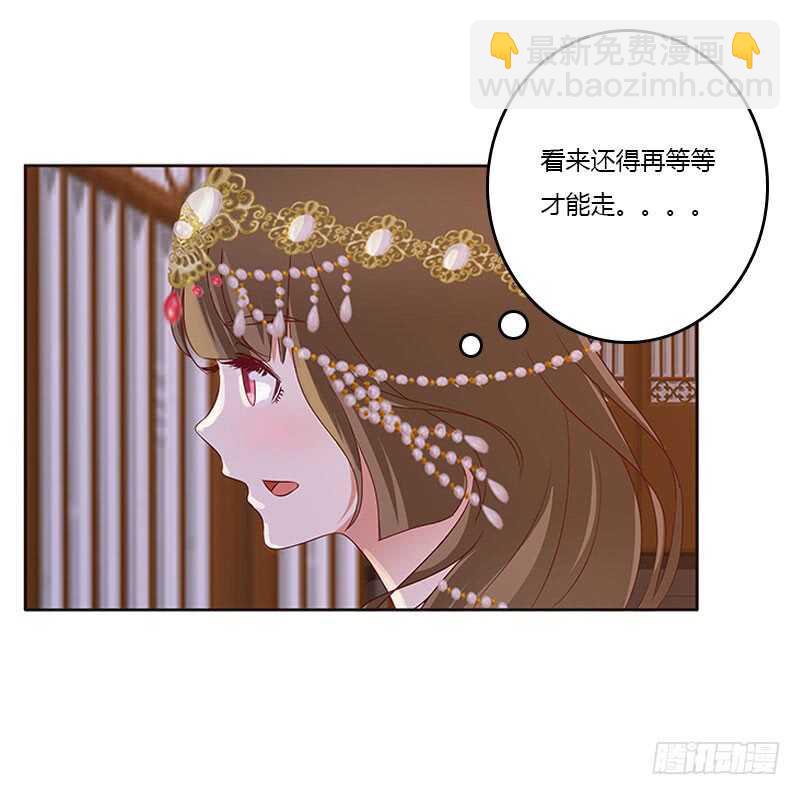愠怒-第261话