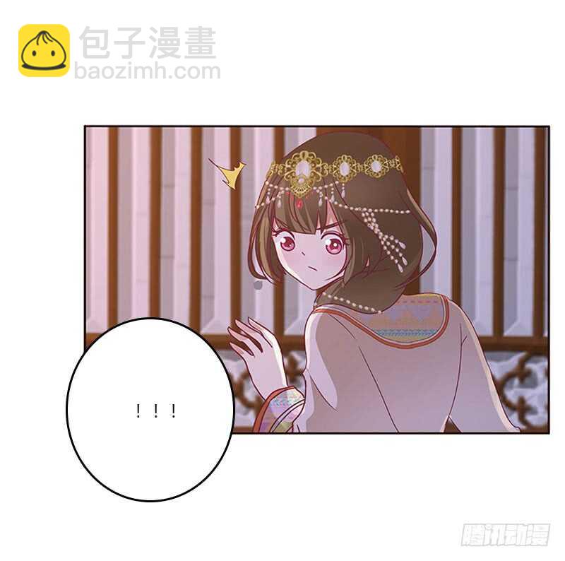 愠怒-第261话