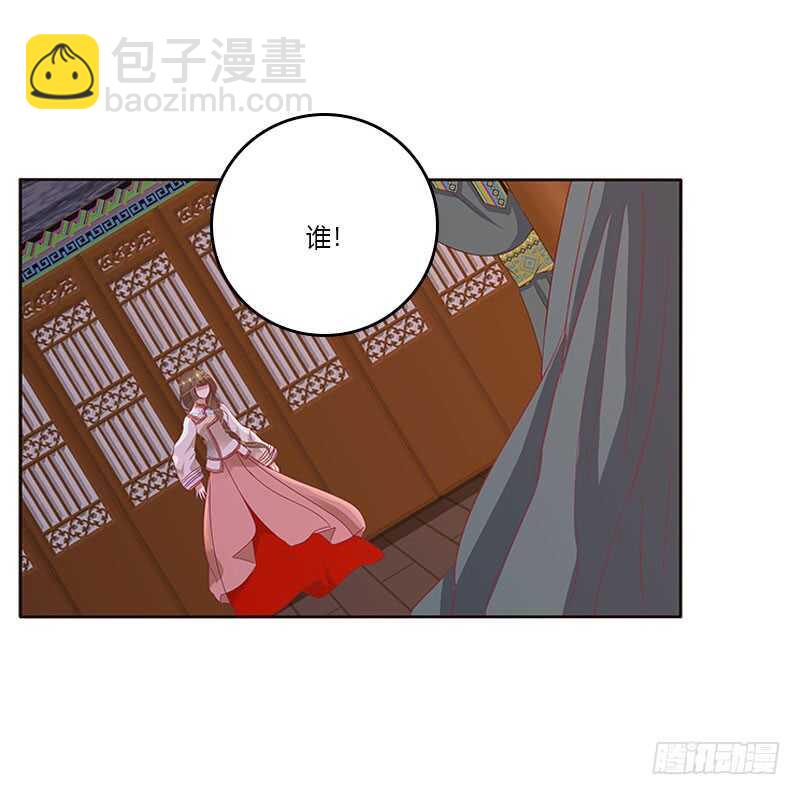 愠怒-第261话