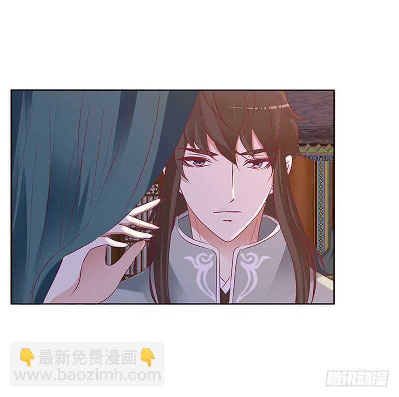 愠怒-第261话