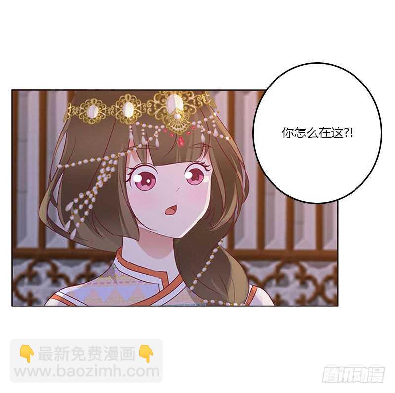 愠怒-第261话