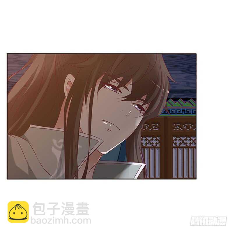 愠怒-第261话