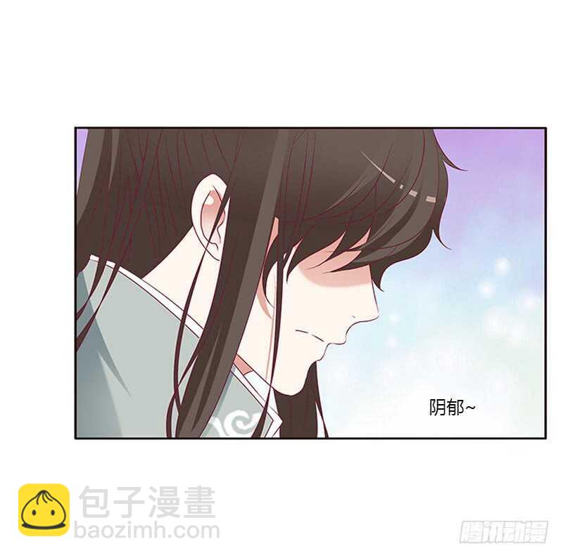愠怒-第261话