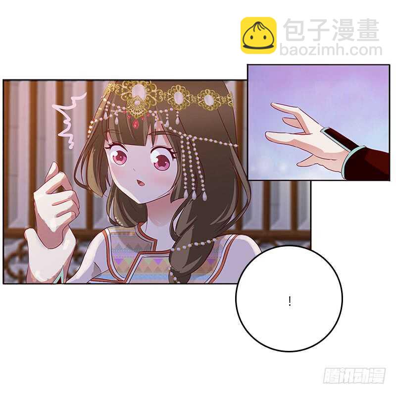 愠怒-第261话