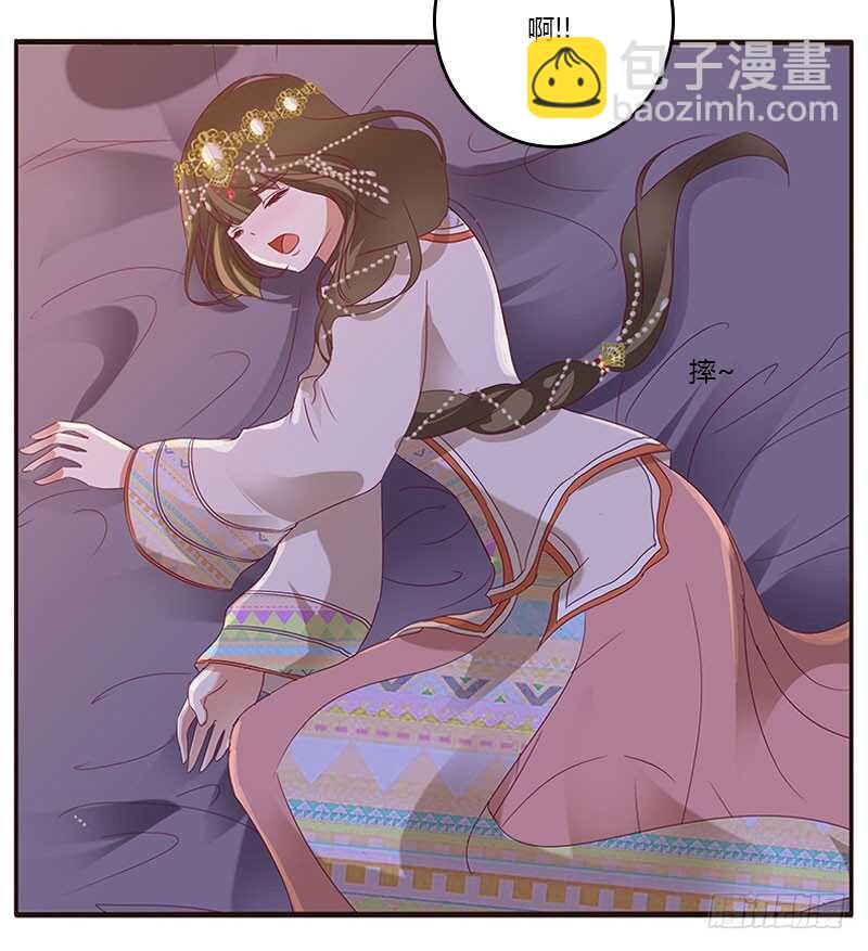 愠怒-第261话