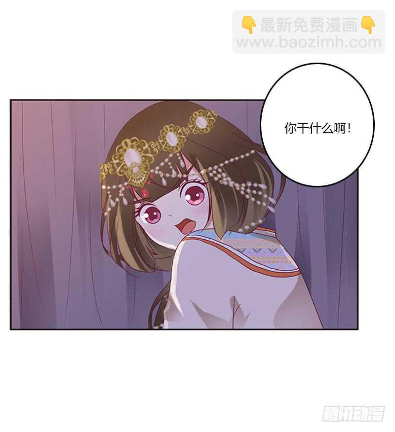 愠怒-第261话