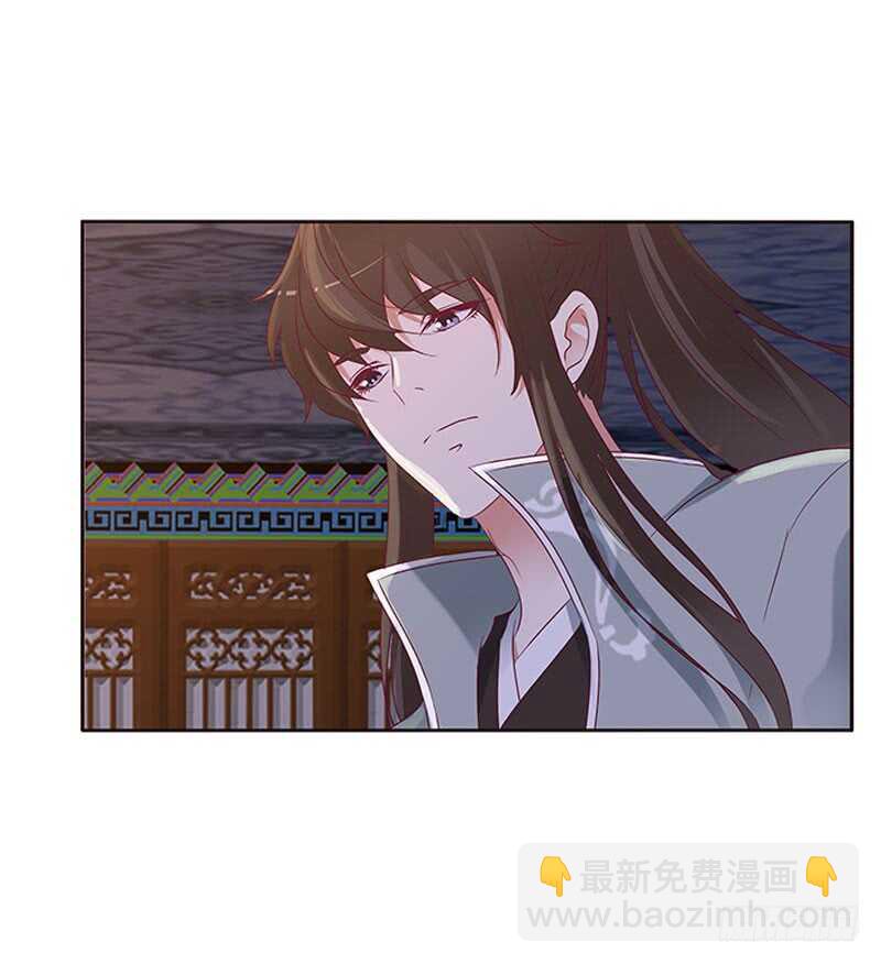 愠怒-第261话