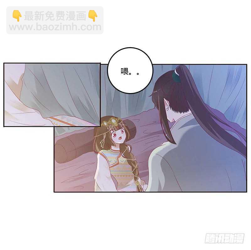 愠怒-第261话