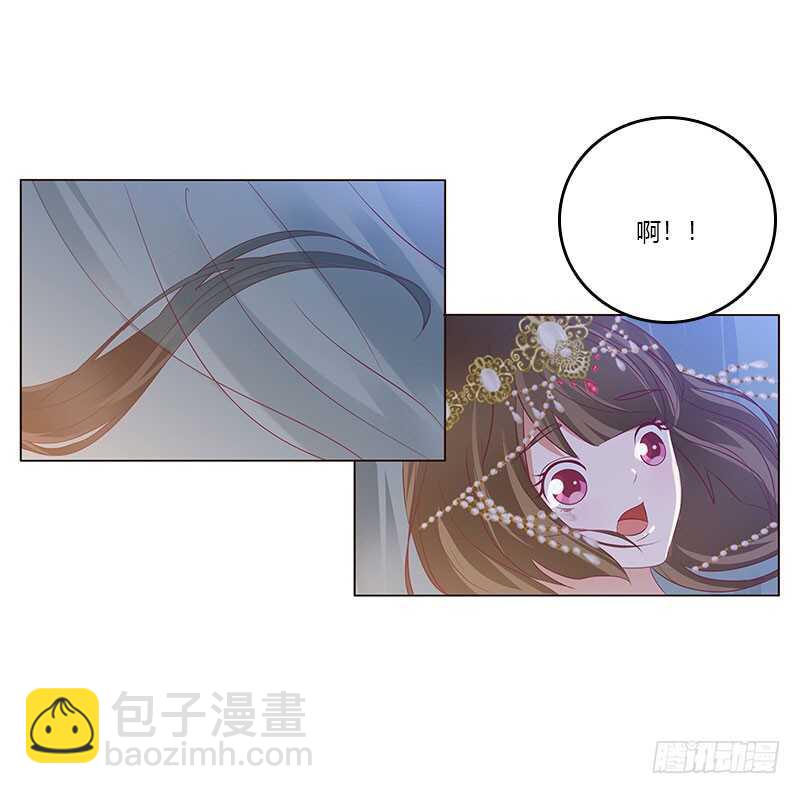 愠怒-第261话