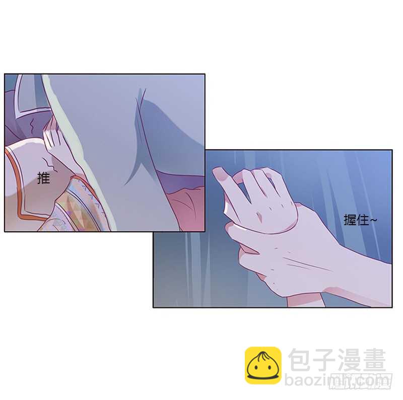 愠怒-第261话
