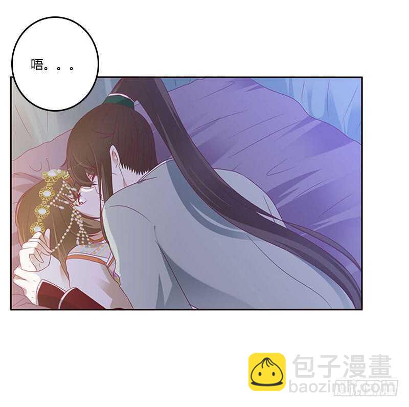 愠怒-第261话