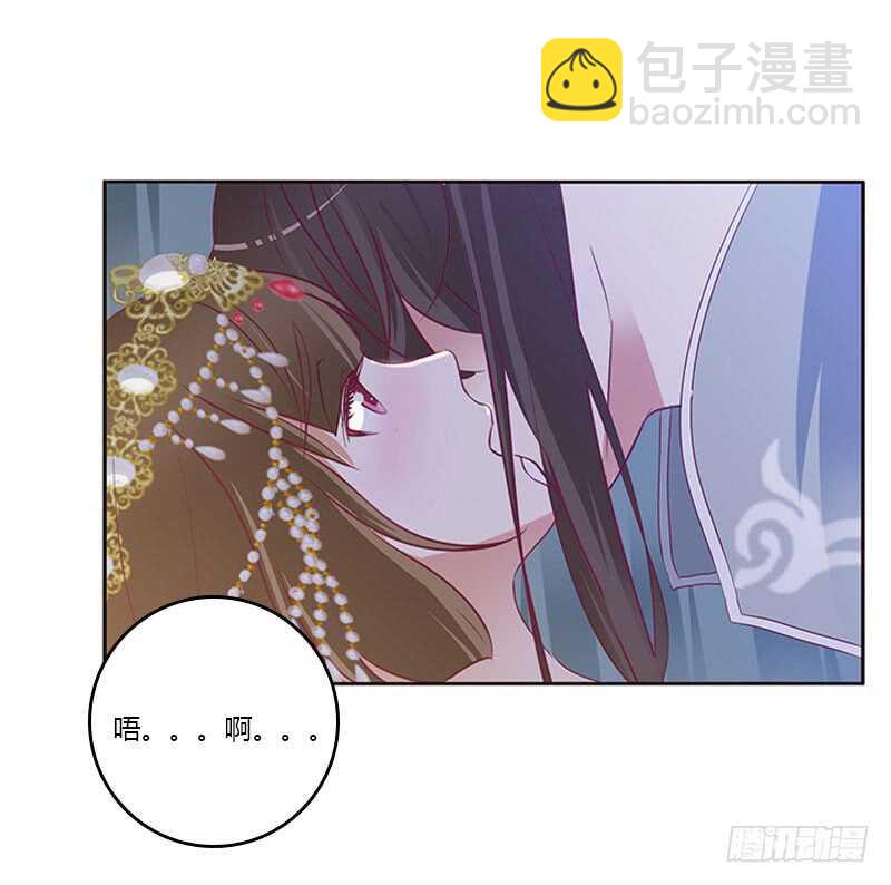 愠怒-第261话