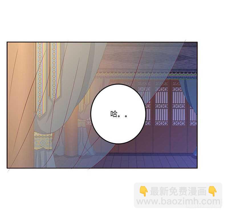 愠怒-第261话