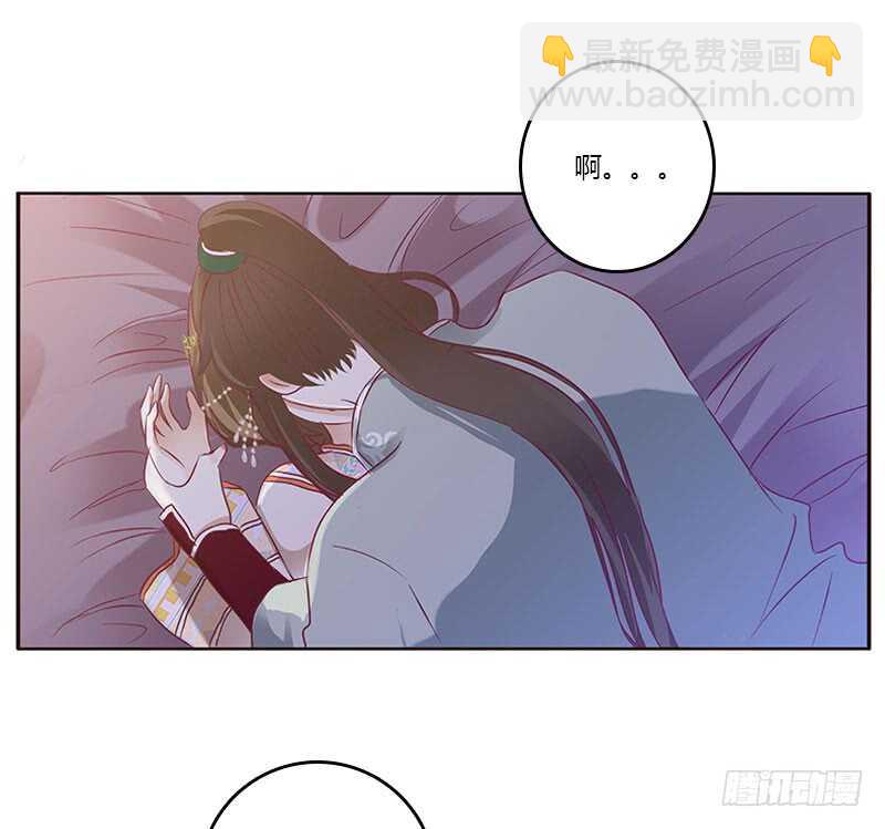 愠怒-第261话