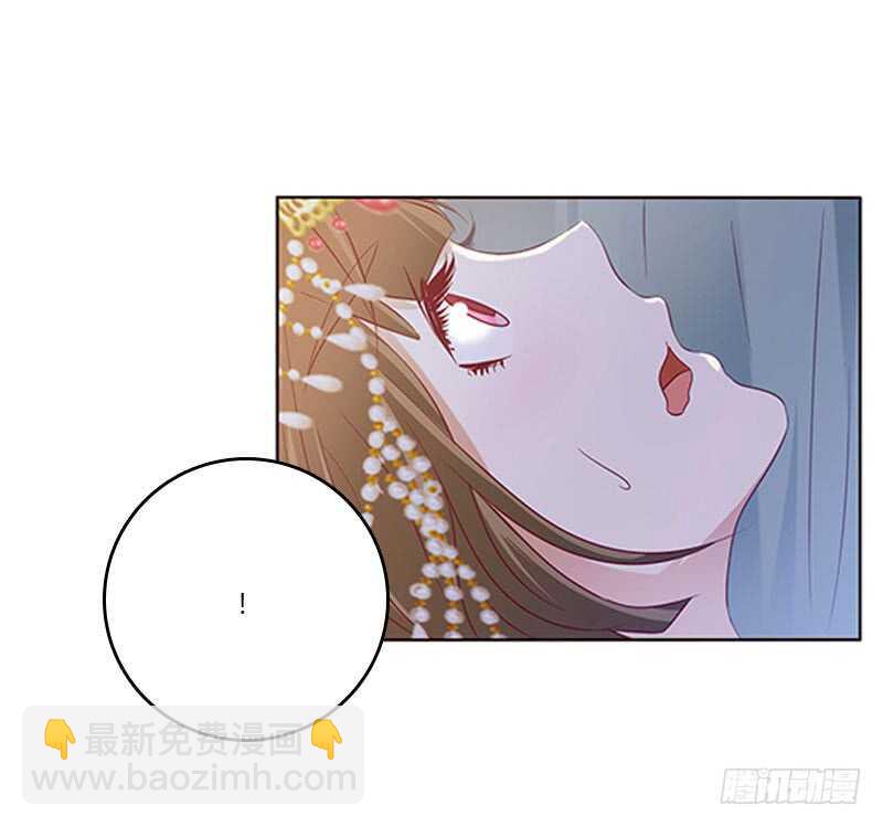 愠怒-第261话
