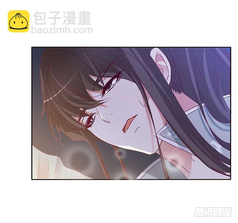 愠怒-第261话