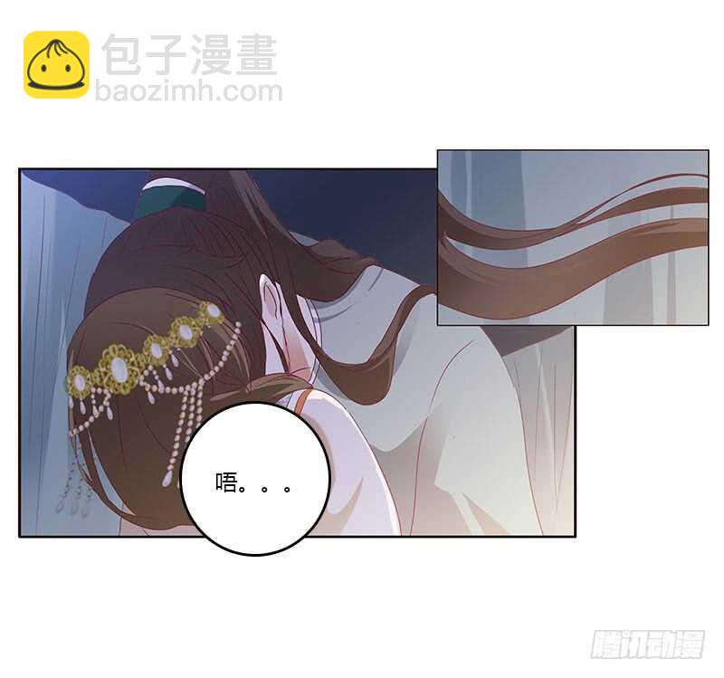 愠怒-第261话