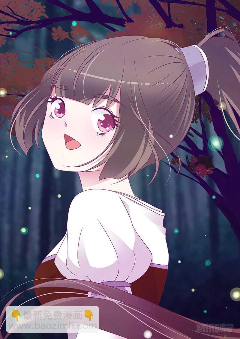 愠怒-第261话