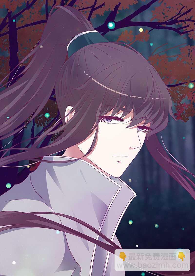 愠怒-第261话