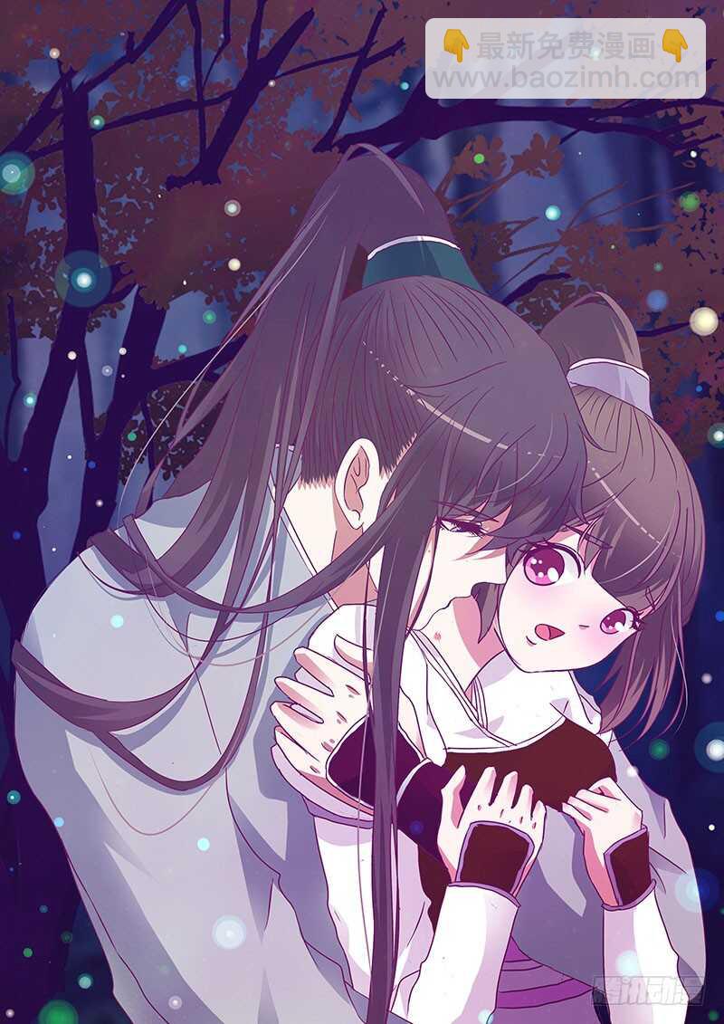 愠怒-第261话