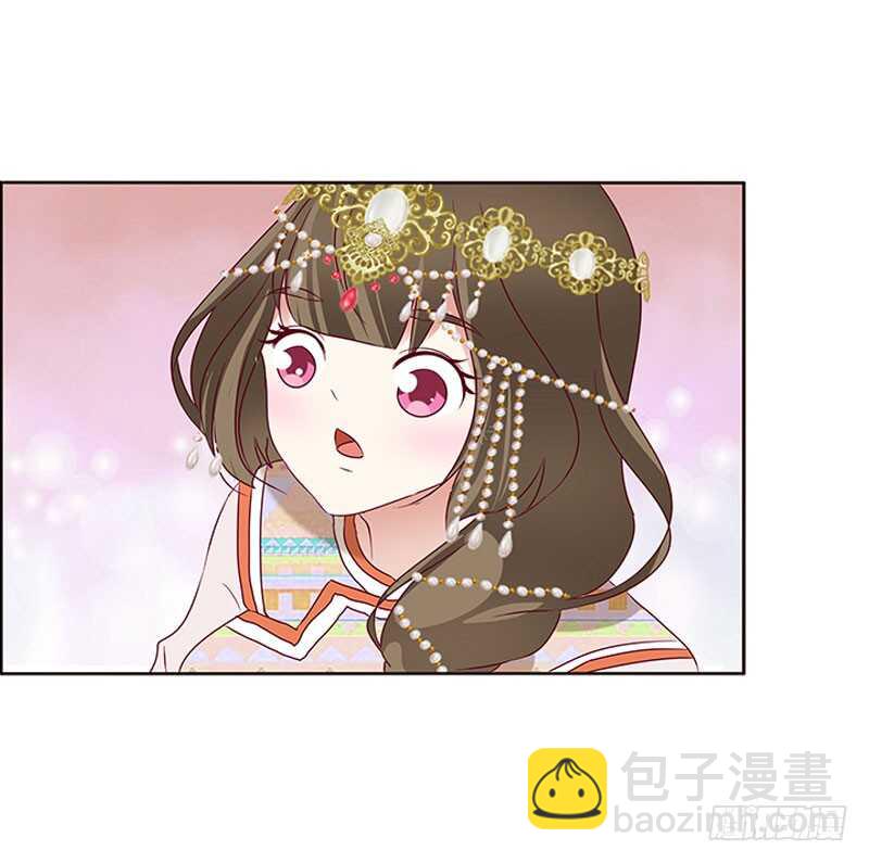 愠怒-第261话